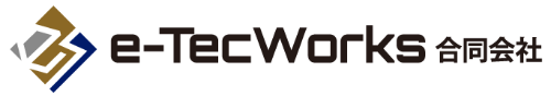 e-TecWorks合同会社